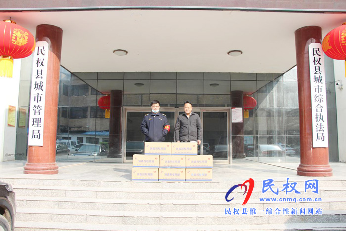 愛心企業(yè)為城管局捐贈消毒劑 愛心企業(yè)為城管局捐贈消毒劑