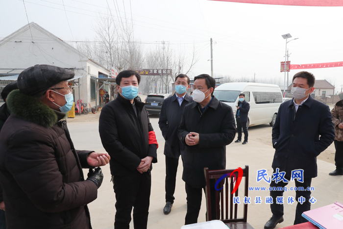 市人大常委會(huì)副主任、縣委書記姬脈常到我縣部分鄉(xiāng)鎮(zhèn)督導(dǎo)疫情防控工作