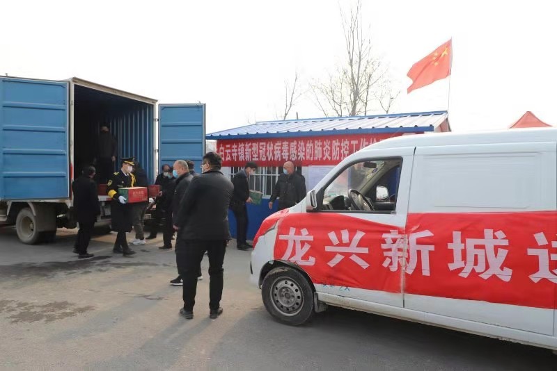 縣房管局組織愛心企業(yè)慰問白云寺鎮(zhèn)疫情檢測點 縣房管局組織愛心企業(yè)慰問白云寺鎮(zhèn)疫情檢測點