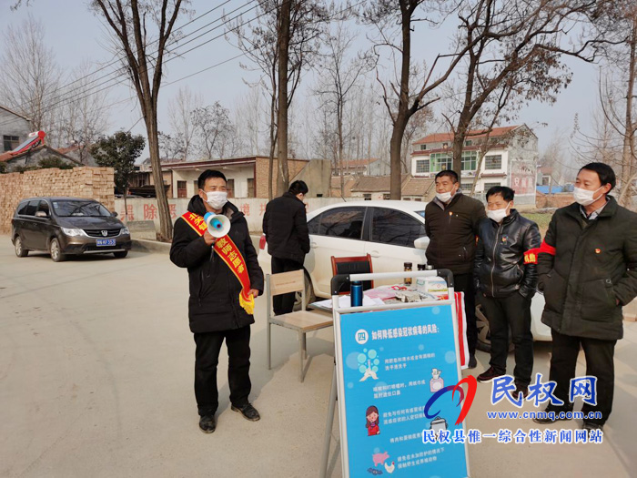 讓教育這面鮮紅的狙擊肺炎大旗高高飄揚 在北關(guān)鎮(zhèn)疫情防控第一線 讓教育這面鮮紅的狙擊肺炎大旗高高飄揚 在北關(guān)鎮(zhèn)疫情防控第一線