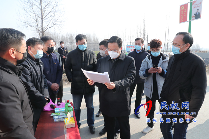 市人大常委會副主任、縣委書記姬脈常到我縣部分鄉(xiāng)鎮(zhèn)及高鐵站、住宅小區(qū)督導(dǎo)疫情防控工作