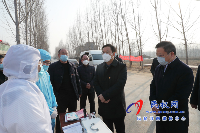 市人大常委會副主任、縣委書記姬脈常到我縣部分鄉(xiāng)鎮(zhèn)及高鐵站、住宅小區(qū)督導(dǎo)疫情防控工作