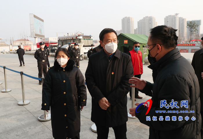 市人大常委會副主任、縣委書記姬脈常到我縣部分鄉(xiāng)鎮(zhèn)及高鐵站、住宅小區(qū)督導(dǎo)疫情防控工作