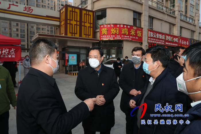 市人大常委會副主任、縣委書記姬脈常到我縣部分鄉(xiāng)鎮(zhèn)及高鐵站、住宅小區(qū)督導(dǎo)疫情防控工作