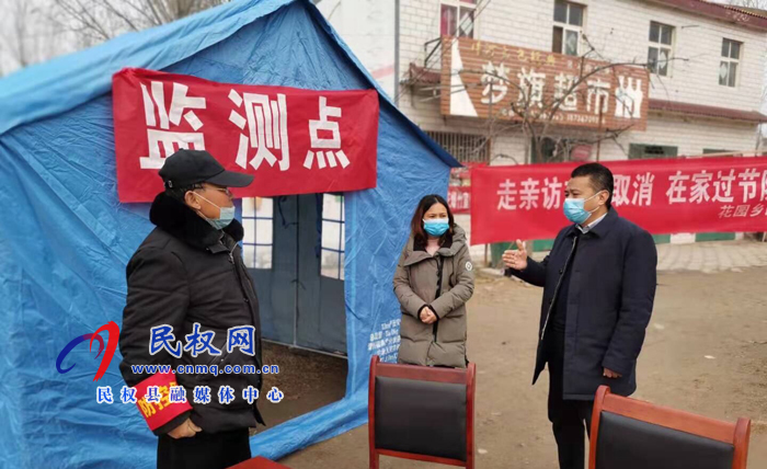 花園鄉(xiāng)突出“六嚴”抓實疫情防控措施落實 花園鄉(xiāng)突出“六嚴”抓實疫情防控措施落實