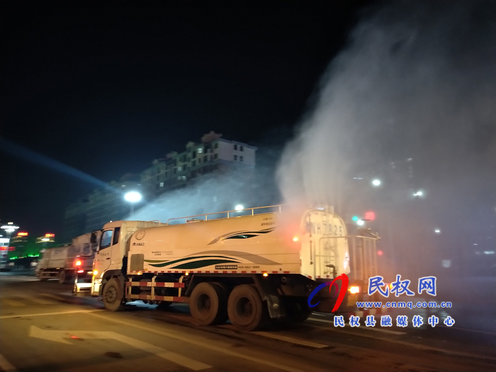 疫情防控 全程消殺 民權(quán)在行動 疫情防控 全程消殺 民權(quán)在行動