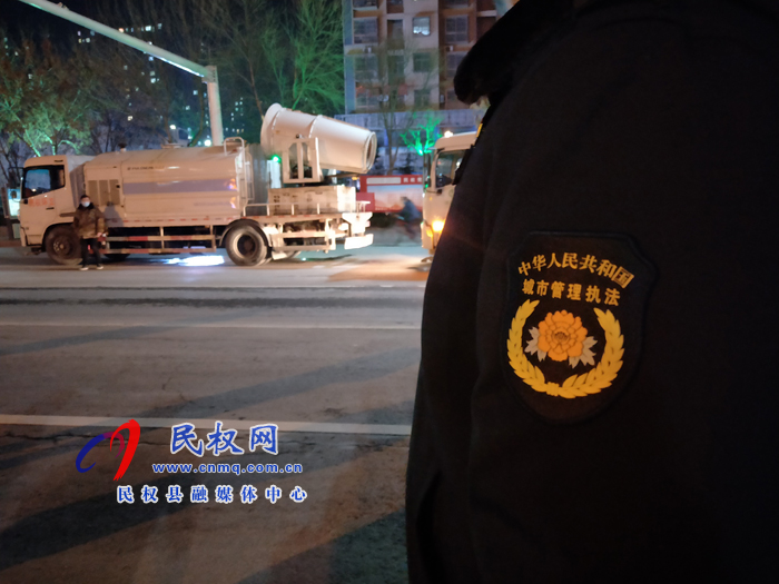 疫情防控 全程消殺 民權(quán)在行動 疫情防控 全程消殺 民權(quán)在行動