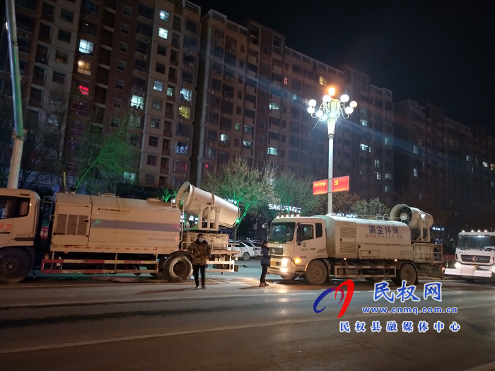 疫情防控 全程消殺 民權(quán)在行動 疫情防控 全程消殺 民權(quán)在行動