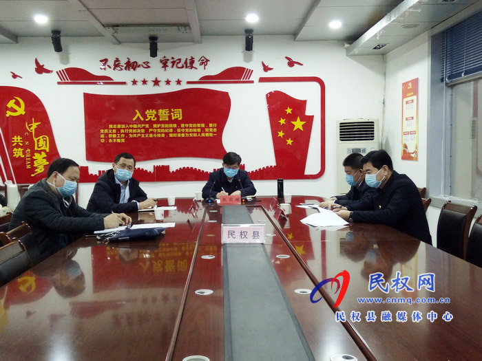 我縣組織收聽(tīng)收看商丘市新型肺炎疫情防控工作會(huì) 我縣組織收聽(tīng)收看商丘市新型肺炎疫情防控工作會(huì)