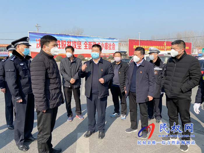 副縣長張士彬慰問疫情防控重要卡點工作人員 副縣長張士彬慰問疫情防控重要卡點工作人員