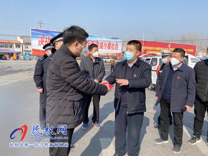 副縣長張士彬慰問疫情防控重要卡點工作人員 副縣長張士彬慰問疫情防控重要卡點工作人員