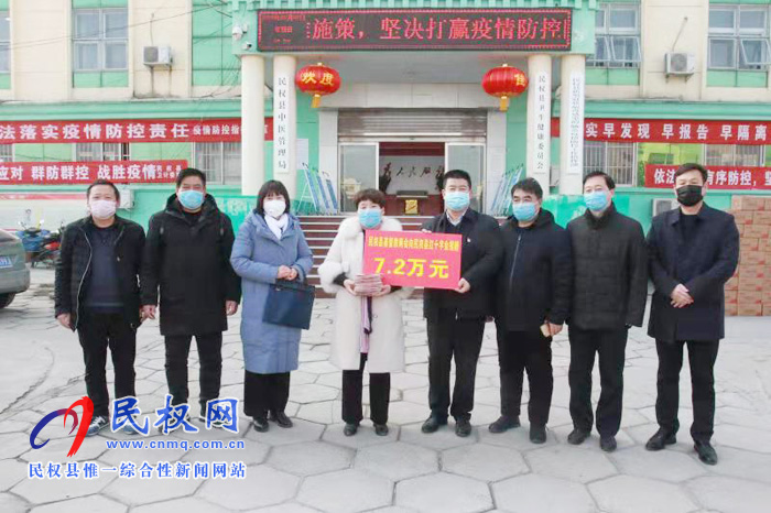 民權(quán)縣社會(huì)各界自發(fā)捐贈(zèng)物資助力疫情防控 民權(quán)縣社會(huì)各界自發(fā)捐贈(zèng)物資助力疫情防控
