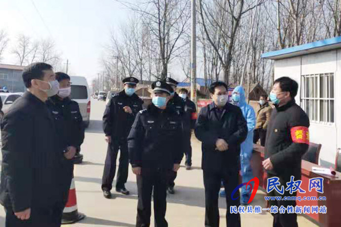 縣委常委、政法委書記、副縣長孟祥亮到老顏集鄉(xiāng)督導疫情防控工作