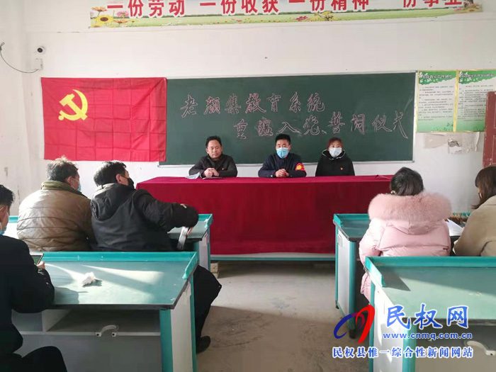 民權縣老顏集鄉(xiāng)教育系統(tǒng) 抗擊疫情志愿隊 奮戰(zhàn)防控一線 民權縣老顏集鄉(xiāng)教育系統(tǒng) 抗擊疫情志愿隊 奮戰(zhàn)防控一線