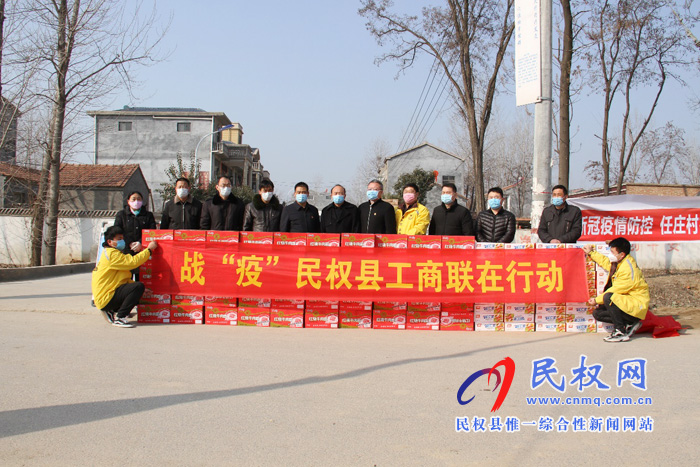 縣市場監(jiān)管局、縣工商聯(lián)組織愛心企業(yè)慰問防疫一線人員