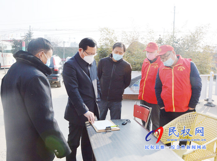 縣市場監(jiān)管局局長金守旺深入一線查看疫情防控工作 縣市場監(jiān)管局局長金守旺深入一線查看疫情防控工作