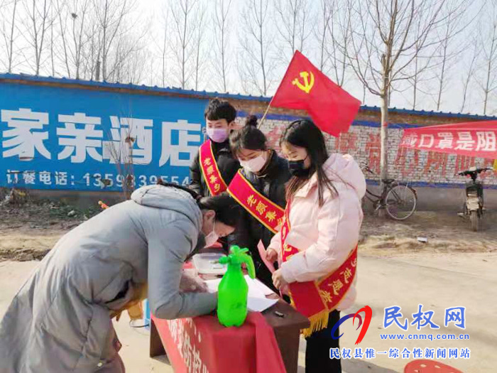 民權(quán)老顏集:大學生志愿服務隊沖鋒戰(zhàn)“疫”第一線 民權(quán)老顏集:大學生志愿服務隊沖鋒戰(zhàn)“疫”第一線