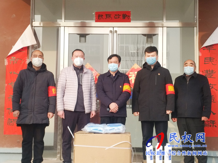 龍?zhí)伶?zhèn)愛心企業(yè)捐贈1500只口罩和1箱84消毒液，暖心！