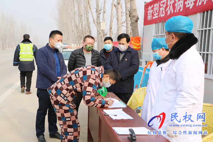 縣委常委、政法委書記、副縣長孟祥亮督查伯黨鄉(xiāng)防疫情況