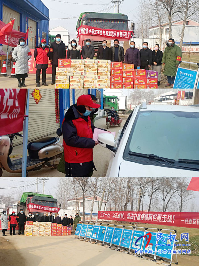 縣委黨校慰問(wèn)綠洲街道李莊村疫情防控一線人員 縣委黨校慰問(wèn)綠洲街道李莊村疫情防控一線人員