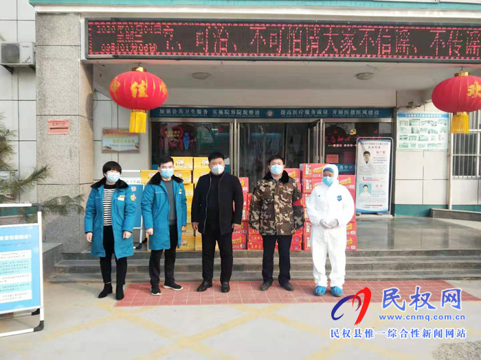 王莊寨鎮(zhèn):愛心企業(yè)家慰問疫情防控一線醫(yī)護人員 王莊寨鎮(zhèn):愛心企業(yè)家慰問疫情防控一線醫(yī)護人員