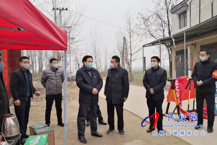 縣委常委、政法委書記、副縣長孟祥亮到花園鄉(xiāng)慰問奮戰(zhàn)在疫情防控一線的工作人員