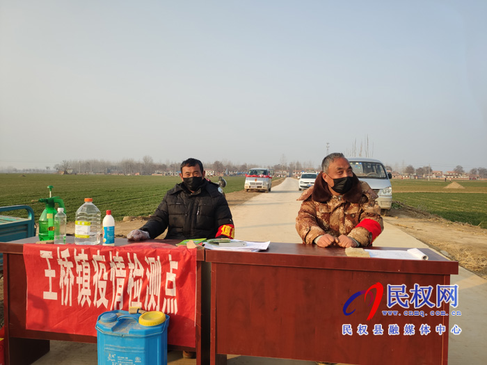 王橋鎮(zhèn)楊廣超：我不是黨員，也不是村干部，但我有義務(wù)為抗疫出力