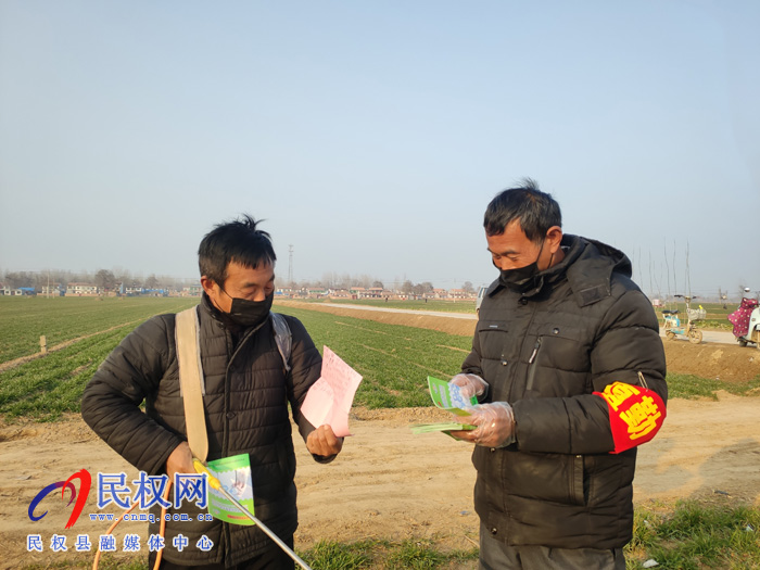 王橋鎮(zhèn)楊廣超：我不是黨員，也不是村干部，但我有義務(wù)為抗疫出力