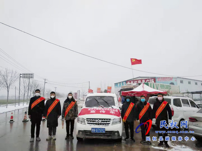 “退役不退志、退伍不褪色”褚廟鄉(xiāng)退伍軍人以實(shí)際行動(dòng)打好疫情防控阻擊戰(zhàn)