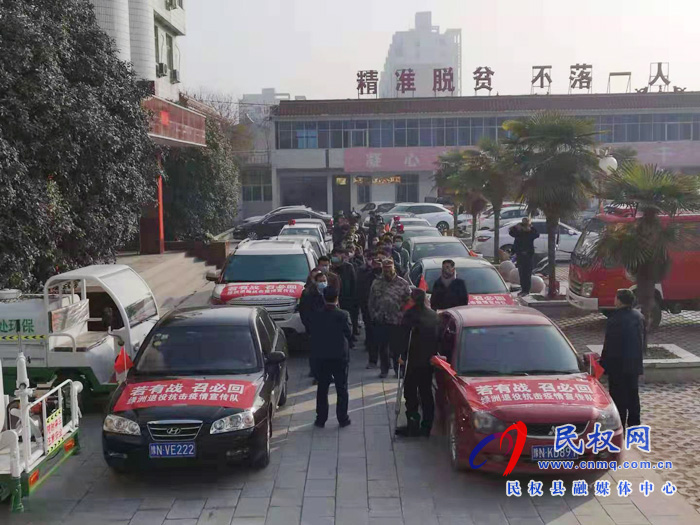 疫情防控:綠洲退伍軍人在行動(dòng) 疫情防控:綠洲退伍軍人在行動(dòng)