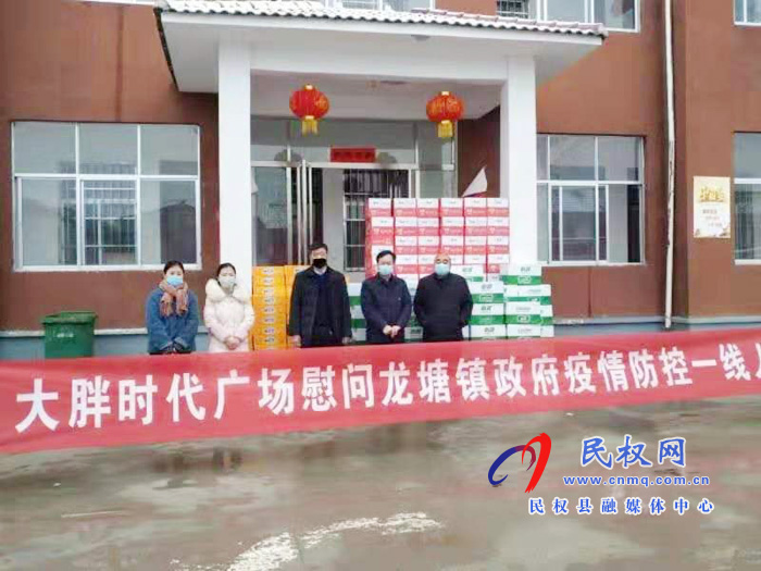 愛(ài)心捐贈(zèng)暖人心，疫情無(wú)情我有情