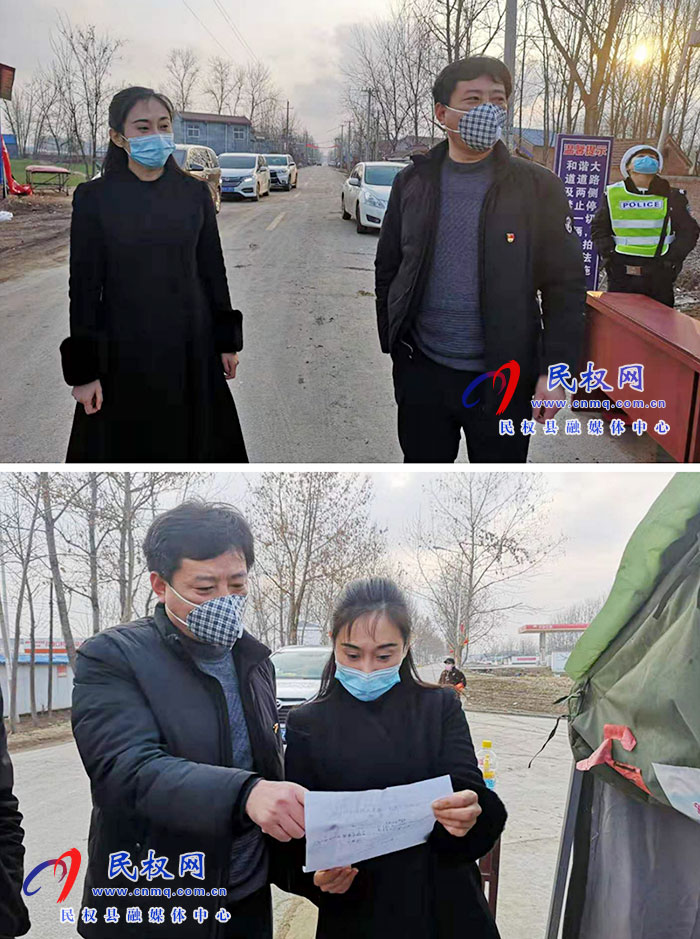副縣長朱琳到老顏集鄉(xiāng)督查疫情防控工作 副縣長朱琳到老顏集鄉(xiāng)督查疫情防控工作