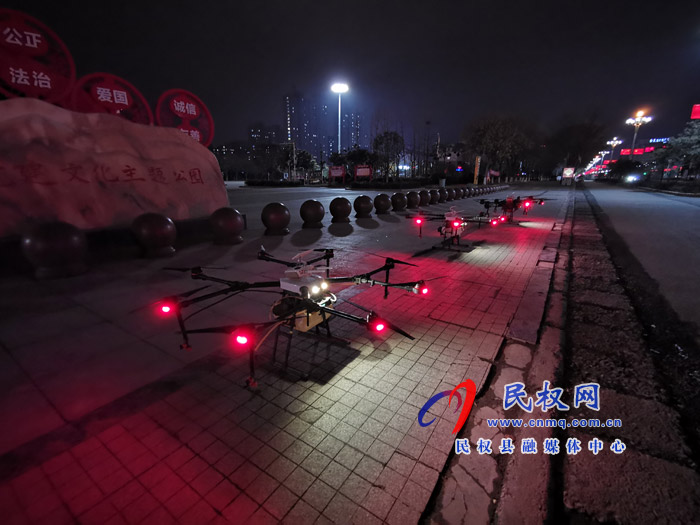 民權(quán):空中“戰(zhàn)”投+無人機(jī)投入防疫消殺第一線 民權(quán):空中“戰(zhàn)”投+無人機(jī)投入防疫消殺第一線