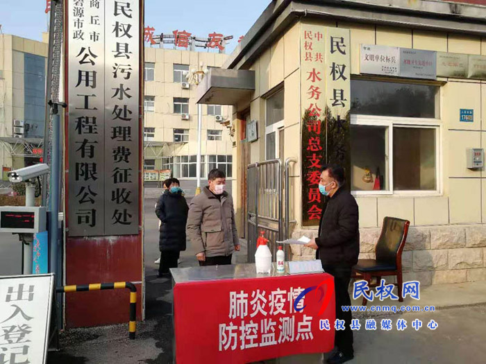 響應(yīng)命令、落實(shí)責(zé)任——縣住建局亮劍疫情防控戰(zhàn)