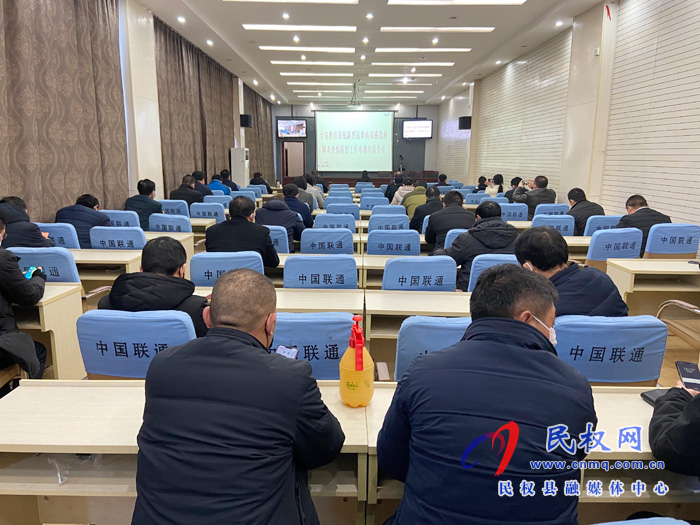 我縣組織收聽(tīng)收看全省教育系統(tǒng)新型冠狀病毒感染的肺炎疫情防控工作電視電話會(huì)議 我縣組織收聽(tīng)收看全省教育系統(tǒng)新型冠狀病毒感染的肺炎疫情防控工作電視電話會(huì)議