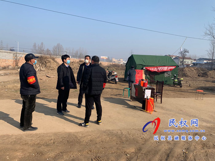 民權(quán)高新區(qū)常務(wù)副主任張愛軍督察疫情防控工作看望一線防控人員 民權(quán)高新區(qū)常務(wù)副主任張愛軍督察疫情防控工作看望一線防控人員
