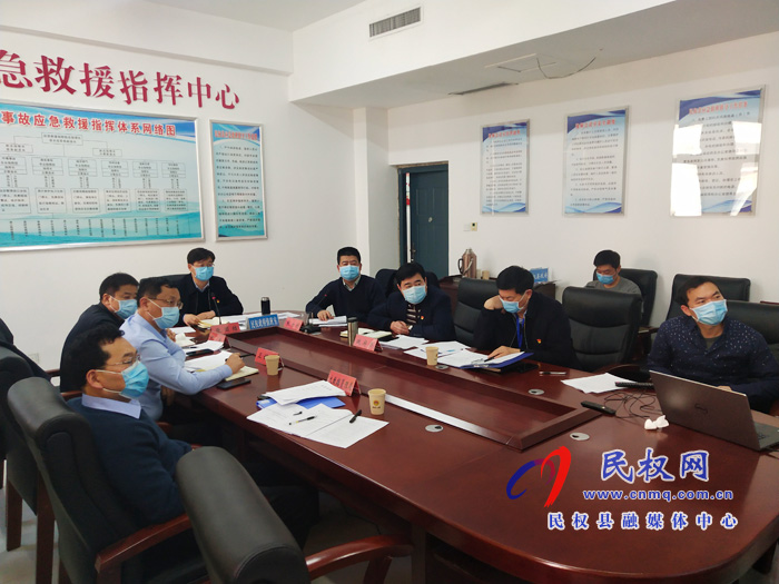 縣委副書記、縣長張團(tuán)結(jié)主持召開全縣疫情防控調(diào)度會(huì)視頻會(huì)議