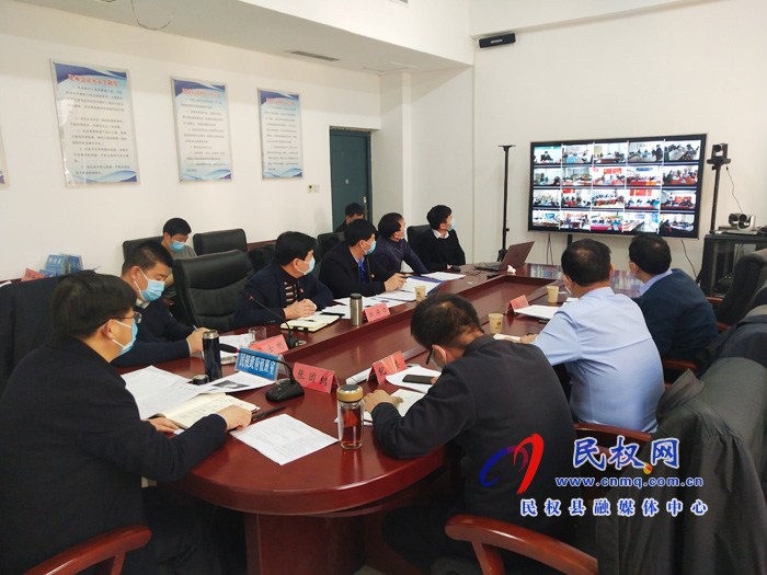 縣委副書記、縣長張團(tuán)結(jié)主持召開全縣疫情防控調(diào)度會(huì)視頻會(huì)議