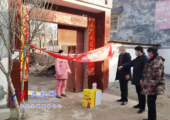 林七鄉(xiāng)：只要群眾有困難，我們就不會(huì)缺席