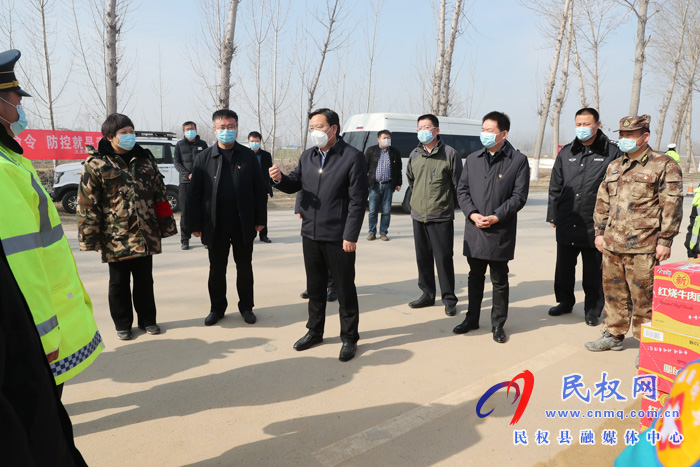 市人大常委會(huì)副主任、縣委書記姬脈常看望慰問疫情防控一線值守工作人員