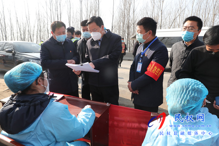 市人大常委會(huì)副主任、縣委書記姬脈常看望慰問疫情防控一線值守工作人員