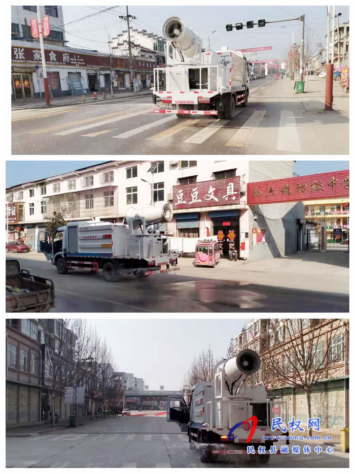 孫六鎮(zhèn):巧用噴灑設(shè)備 為72個自然村防疫消殺 孫六鎮(zhèn):巧用噴灑設(shè)備 為72個自然村防疫消殺