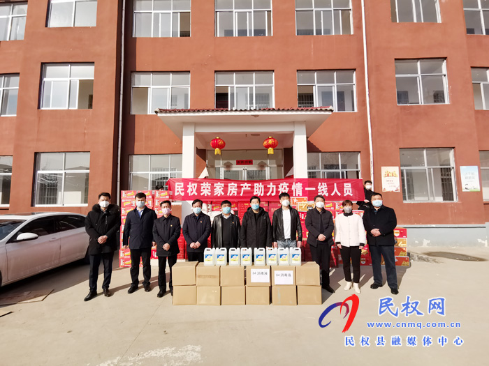 河南民權(quán):企業(yè)愛心捐贈 助力疫情防控 河南民權(quán):企業(yè)愛心捐贈 助力疫情防控
