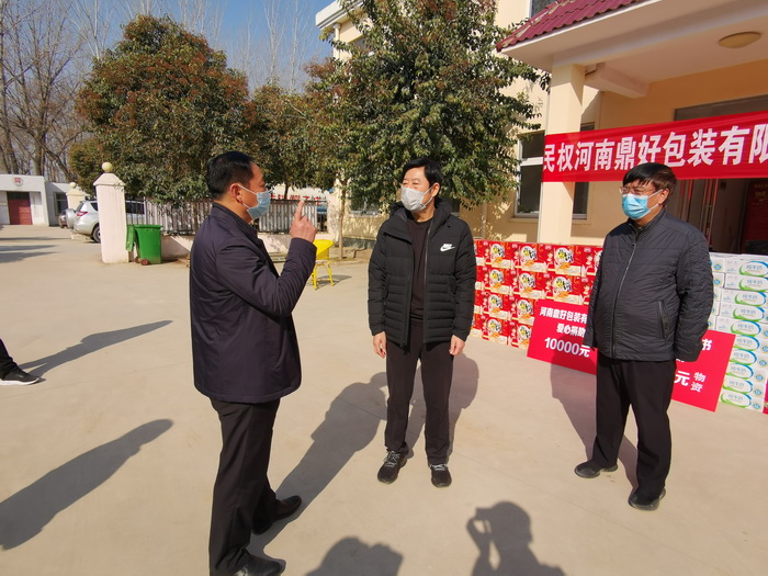 守望相助抗疫情 愛心企業(yè)為我縣莊子鎮(zhèn)一線防控人員捐贈(zèng)物資 守望相助抗疫情 愛心企業(yè)為我縣莊子鎮(zhèn)一線防控人員捐贈(zèng)物資