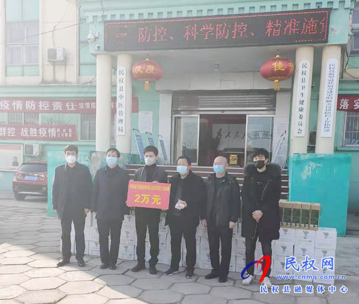 縣委常委、統(tǒng)戰(zhàn)部長趙通出席愛心企業(yè)和宗教界人士新冠肺炎疫情防控捐贈儀式