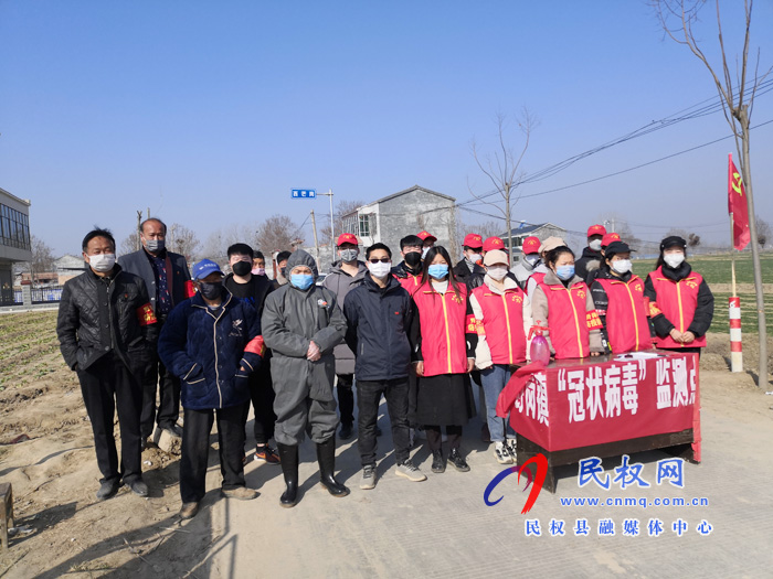 野崗鎮(zhèn):疫情防控火線 志愿者沖鋒在前 野崗鎮(zhèn):疫情防控火線 志愿者沖鋒在前