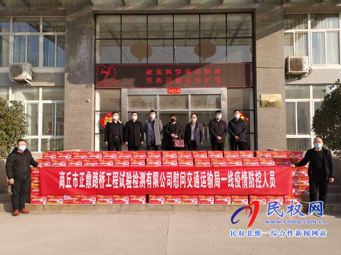 同心抗疫，愛心企業(yè)獻愛心
