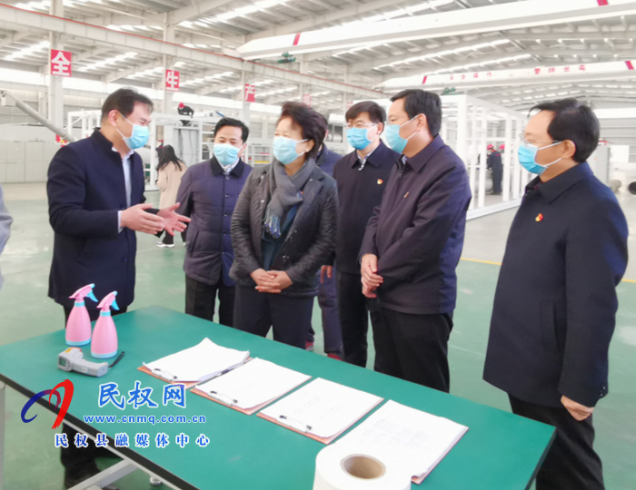 省人大常委會黨組書記、副主任趙素萍蒞民檢查指導(dǎo)疫情防控及企業(yè)復(fù)工復(fù)產(chǎn)工作