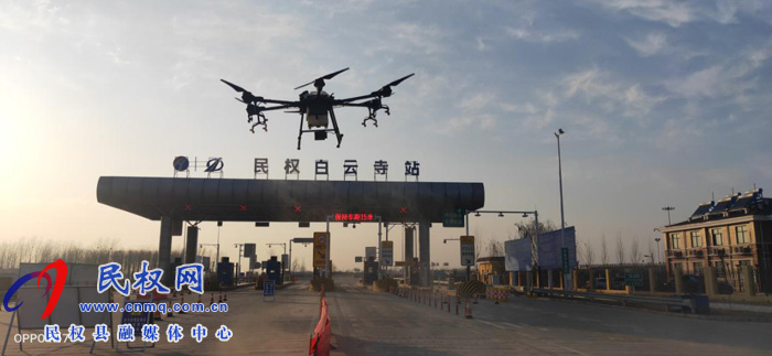 白云寺鎮(zhèn):植保無人機成了防疫消殺“重武器” 白云寺鎮(zhèn):植保無人機成了防疫消殺“重武器”
