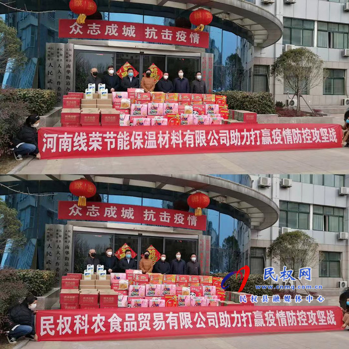 縣委常委、統(tǒng)戰(zhàn)部長趙通走訪慰問疫情防控卡點工作人員